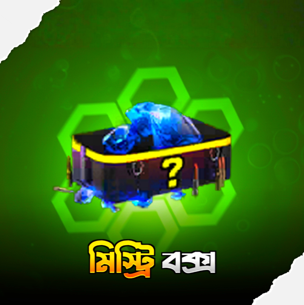 WEEKLY MONTHLY OFFER 